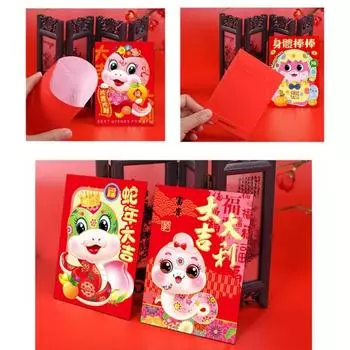 6Pcs Snake Year Envelope Pouches 2025 Snake Year Celebration Cash Pocket Money Envelopes Perfect for Gifting