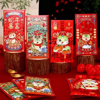 6Pcs Symbol of Snake Year Spring Festival Supplies 2025 Chinese New Year High-quality Bless Pocket Cartoon Snake Lucky Money Bag 6PCS