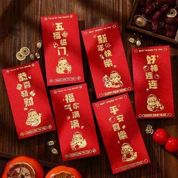 6pcs Thickened New Year Red Pocket Blessing Money Packet Celebration Party Style 1
