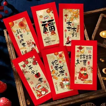 6pcs Traditional 2025 New Year Red Envelopes Cartoon Money Packet Luck Money Bag Celebration 6pcs