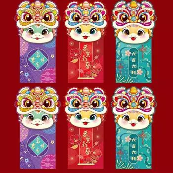 6pcs Traditional 2025 Snake Year Red Envelopes Blessing Money Packet Spring Festival Supplies Style 5