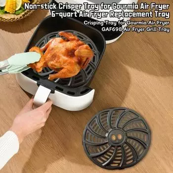 6QT Air Fryer Crisping Fort, антипригарное покрытие Air Fryer, сковорода-гриль, подставка для хрустящей тарелки, подставка, полка, решетка для Gourmia GAF698/GAF686 Air Fryers чёрный