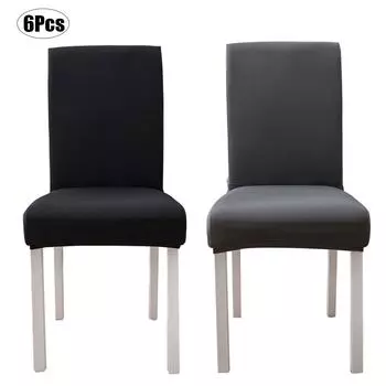 6шт элегантный простой полиэстер эластичный чехол на стул мебельные аксессуары для домашнего отеля Gray