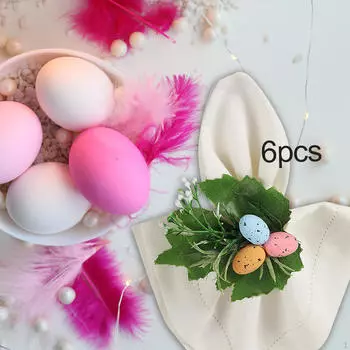 6x пасхальные яйца, держатели для колец для салфеток, держатели для зелени, простые центральные украшения для стола