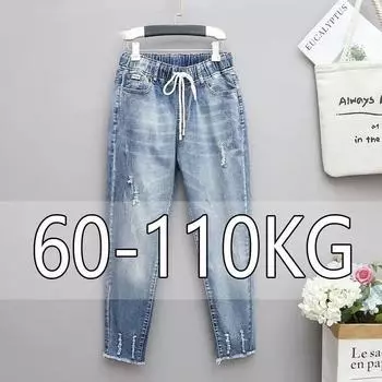 6XL Джинсы-шаровары для мамочек, рваные, женские, эластичные, с высокой талией, синие, мешковатые, большие размеры XXXXXXL синий