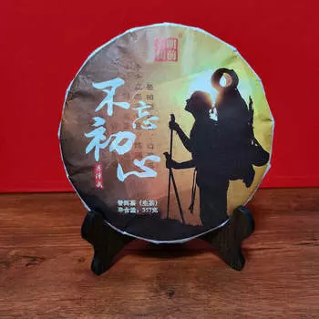 700 г Юньнаньский чай Пуэр Старое дерево Органический пуэр Сырой чайный торт Выдержанный пуэр Зеленый чай