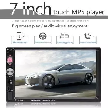 7023B 7-дюймовый Bluetooth-радио, аудио, 2Din, автомобильный видеоMP5-плеер с камерой заднего вида Электронное Королевство with 4-LED Rear Camera