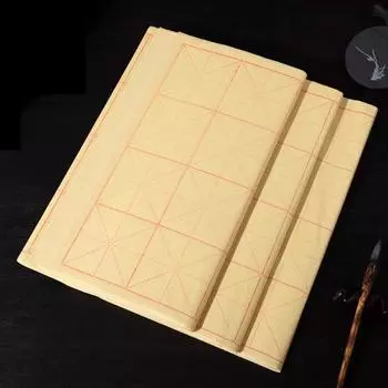70 листов бумаги Xuan, утолщенной с сетками, сплошная цветная практичная бумага для каллиграфии для студентов 6cm