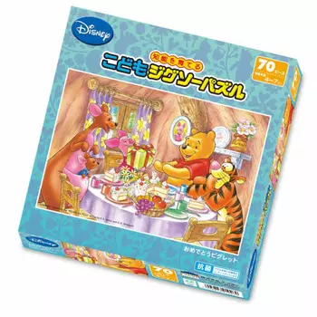 70 Piece Children s Puzzle Winnie the Pooh Congratulations Piglet [Children s Jigsaw Puzzle]