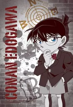 70 piece jigsaw puzzle Detective Conan Conan Edogawa (10x14.7cm)