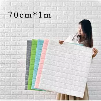 70 см * 1 м однотонные самоклеящиеся пенопластовые узоры с однотонным кирпичным узором, мягкая упаковка, анти-столкновения, 3d стереонастенные обои 70cm*1m