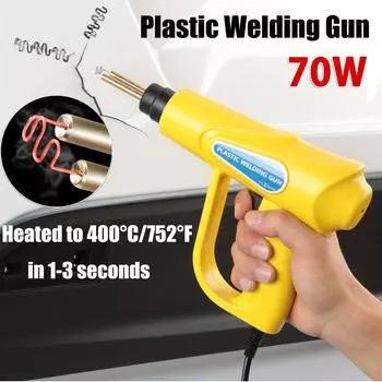 70 Вт сварочный аппарат для пластика, тепловая пушка, горячий степлер, сварочный аппарат для пластика, скобы для бампера, ремонт автомобиля, инструменты 70W Welder with 200Pcs
