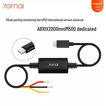 70mai M800 Понижающая линия X200 для парковочного монитора M500 и A810 UP03 70mai parking monitoring line UP03