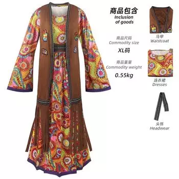 70s Retro Disco Primitive Tribal Style Cosplay Costume Halloween Party Dress M