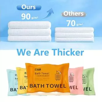 70x140 см сжатое банное полотенце утолщенное и увеличенное одноразовое дорожное портативное отдельное упаковочное нетканое банное полотенце
