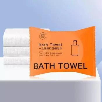 70x140 см хлопковое одноразовое сжатое банное полотенце нетканое утолщенное увеличенное портативное банное полотенце моющееся быстросохнущее полотенце жёлтый