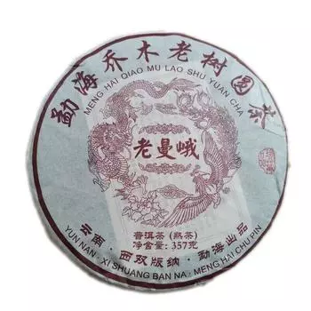 710 2012 Старый выдержанный чай пуэр Лаоман Выдержанный чай пуэр Блин Юньнаньский приготовленный чай пуэр