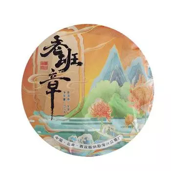 710 г Юньнаньский чай Пуэр Лаобаньчжан Сырой чайный пирог Пуэр Китайский старый пуэр Шэнча