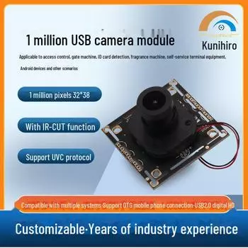 720P HD USB автомобильный модуль камеры для OTG мобильных телефонов