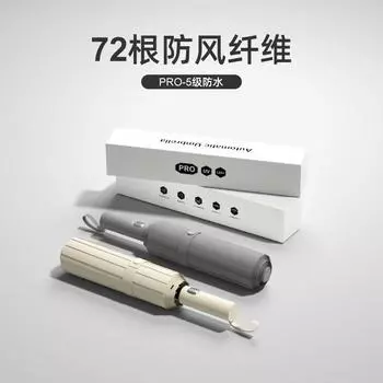 72 Bone Umbrella Large Parasol Sunscreen Women s Sun Umbrella Folding Men s Umbrella Sunshine and Rain