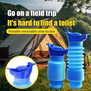 750 мл аварийный писсуар водонепроницаемый гуманизированный дизайн легко чистить многоразовый складной писсуар