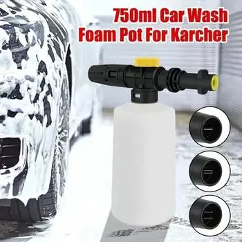 750 мл насадка для пены для снега для Karcher K2 K3 K4 K5 K6 K7, автомобильные мойки высокого давления, генератор мыльной пены с регулируемой насадкой-распылителем белый