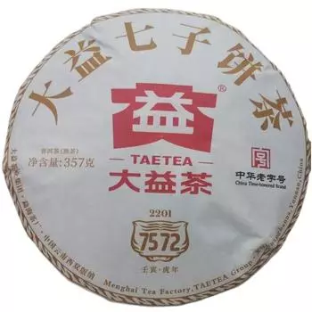 7572 Menghai Dayi Pu er Чайный пирог Пуэр Китай Юньнань 357г Спелый Пуэр