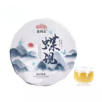 75 г сырого чая Пуэр Чай Пуэр Шэн из древнего дерева Китайский чай Пуэр Зеленый чай