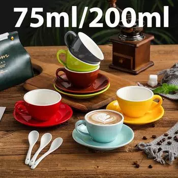 75 мл/200 мл керамическая кружка латте-арт чашка с блюдцем для капучино ручная заварка кофе чашка новый костяной фарфор для кофейни бариста 75ml красный