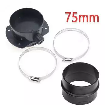 75 мм для Webasto Eberspacher, соединитель воздуховода, регулирующий клапан с воздушным дизельным стояночным обогревателем, соединительный соединитель для воздуховодов