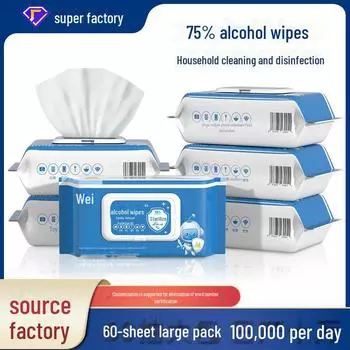 75° спиртовые салфетки - большая упаковка для дезинфекции и очистки, одноразовые и портативные для домашнего использования 10 pieces