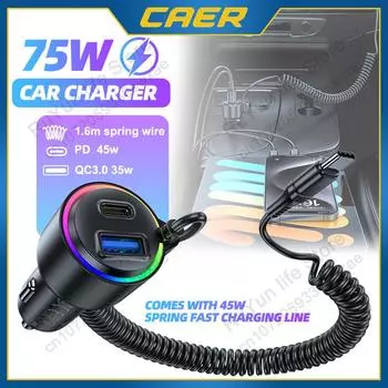 75W Retractable Car Charger Spring Cable for for iPhone 16 Samsung Type-C USB C Fast Charging LED Lamp Cigarette Lighter Adapter