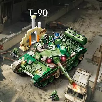 765PCS Военная серия T-90 Основной боевой танк Строительные блоки Игрушка в подарок БЕЗ КОРОБКИ