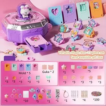 77pcs Set Children s Handmade DIY Multifunctional Magic Box Ring Jewelry Antique Card Sticker Machine Set Relieving Puzzle Toy