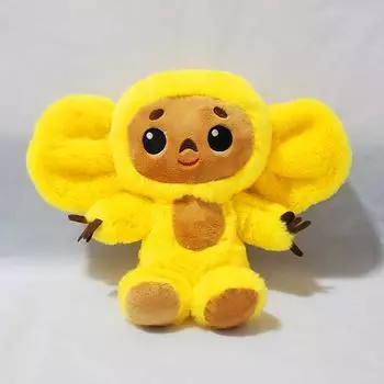 78118in Monkey Cheburashka Plush Toy Animal Soft Stuffed Hug Doll Kids Gift Yellow,20cm/7.87in