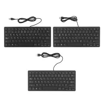 78-клавишная ультратонкая клавиатура с защитой от брызг, USB-проводная компактная клавиатура с функцией Plug and Play для английского языка GermanQWERYZ Layout