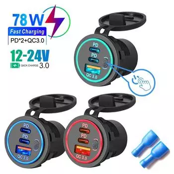 78 Вт быстрое зарядное устройство QC3.0+PD автомобильное зарядное устройство гнездо двойной USB порт тип C три порта адаптер питания с переключателем универсальный водонепроницаемый синий