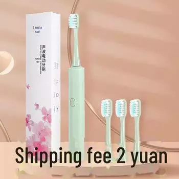 7:30 Sonic электрическая зубная щетка для взрослых и детей - автоматическая, мягкая щетина, интеллектуальная зарядка, дизайн унисекс