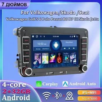 7 автомобильный радиоприемник Android Carplay для Volkswagen/Volkswagen/Golf/Polo/Tiguan/Passat/b7/b6/SEAT/Leon/Skoda/Octavia автомобильный мультимедийный проигрыватель Autoradio 2+32 ГБ 1+32GB