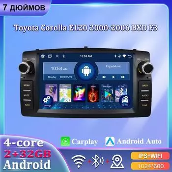 7 автомобильный радиоприемник Android Carplay для Toyota Corolla E120 2000-2006 BYD F3 автомобильный мультимедийный плеер Autoradio 2+32 ГБ 1+32GB чёрный