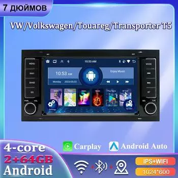 7 автомобильный радиоприемник Android Carplay для Volkswagen Touareg Transporter T5 Multivan 2004-2011 автомобильный мультимедийный плеер Autoradio 2+64 ГБ 1+32GB чёрный