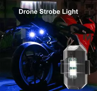 7-цветный универсальный стробоскопический фонарь для мотоцикла, скутера, автомобиля, светодиодный фонарь для предотвращения столкновений, вспышка для дрона, указатель поворота