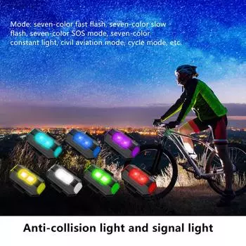 7 цветов Drone Strobe Light USB LED Anti Collision LED Мотоциклетные предупреждающие огни