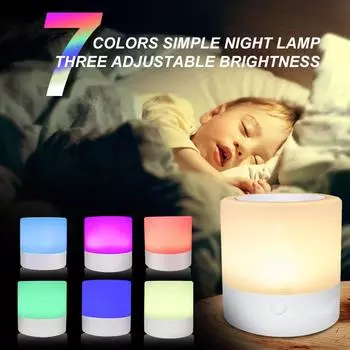 7 цветов силиконовый светодиодный датчик света милый ночник для детской спальни