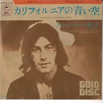 7-дюймовая пластинка ALBERT HAMMOND - It Never Rains In Southern Californ ECPB270 EPIC 1972 Япония Поп Б/у
