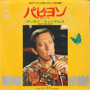7-дюймовая пластинка ANDY WILLIAMS - Free As The Wind / My Love SOPB280 CBS SONY 1974 Япония Поп