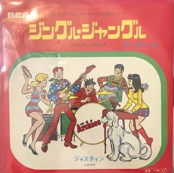 7-дюймовая пластинка ARCHIES - Jingle Jangle / Justine SS1925 VICTOR Япония Рок