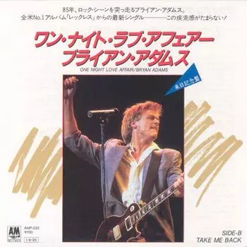 7-дюймовая пластинка BRYAN ADAMS - One Night Love Affair AMP232 A&M Records 1984 Япония Рок Б/у