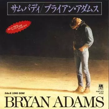 7-дюймовая пластинка BRYAN ADAMS - Somebody / Long Gone AMP213 A&M 1984 Япония Рок