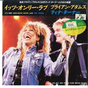 7-дюймовая пластинка BRYAN ADAMS TINA TURNER - It s Only Love / The Best Was Yet T AMP236 A&M 1984 Япония Поп